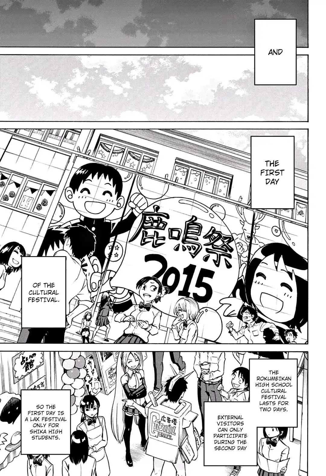 Seshiji o Pin! to - Shikakou Kyougi Dance-bu e Youkoso Chapter 18 9